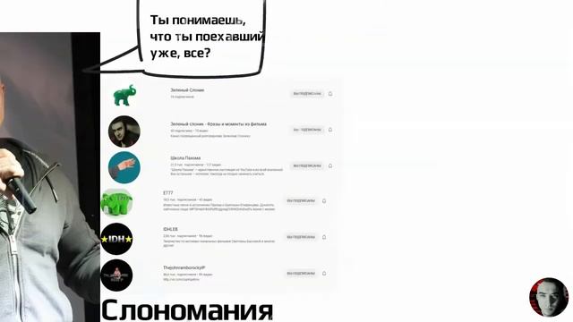 Зеленый слоник обзор. Светлана Баскова и ее Легендарное кино. Шишка встанет ! О зеленом слонике смотреть онлайн