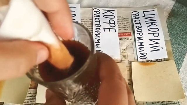 Как состарить бумагу?! смотреть онлайн