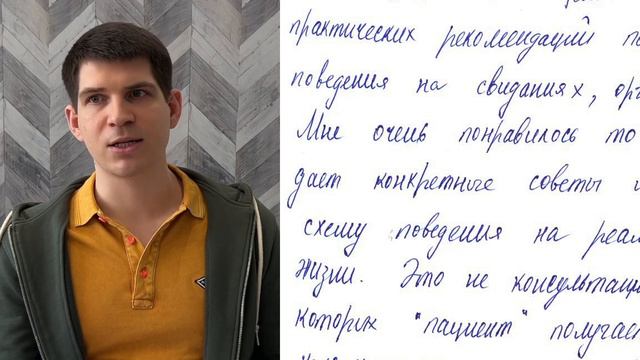 Что значит, когда букву Р пишут с петлей сверху? смотреть онлайн