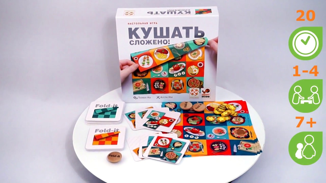 Кушать сложено. Обзор настольной игры от компании Стиль Жизни смотреть онлайн