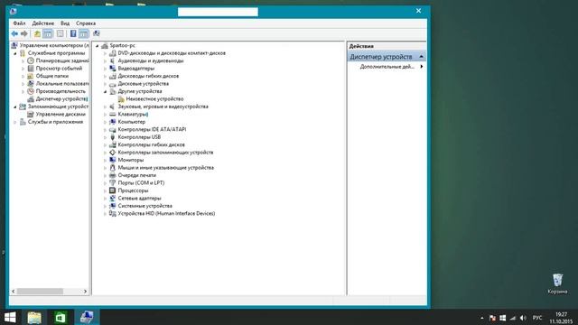 Как за 15 секунд узнать какая у тебя видеокарта, процессор, и т.д !! Ответ сдесь. смотреть онлайн