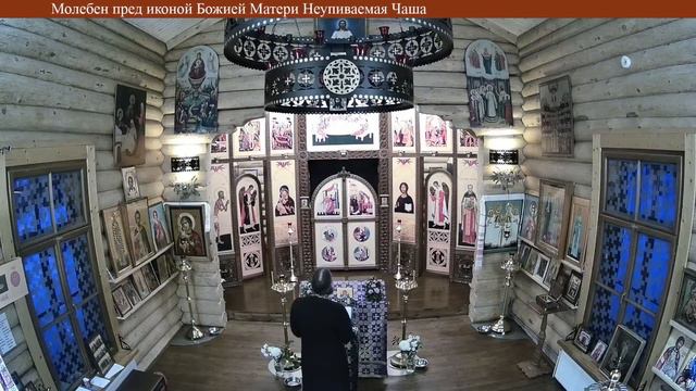 Молебен Матери Божией о зависимых смотреть онлайн