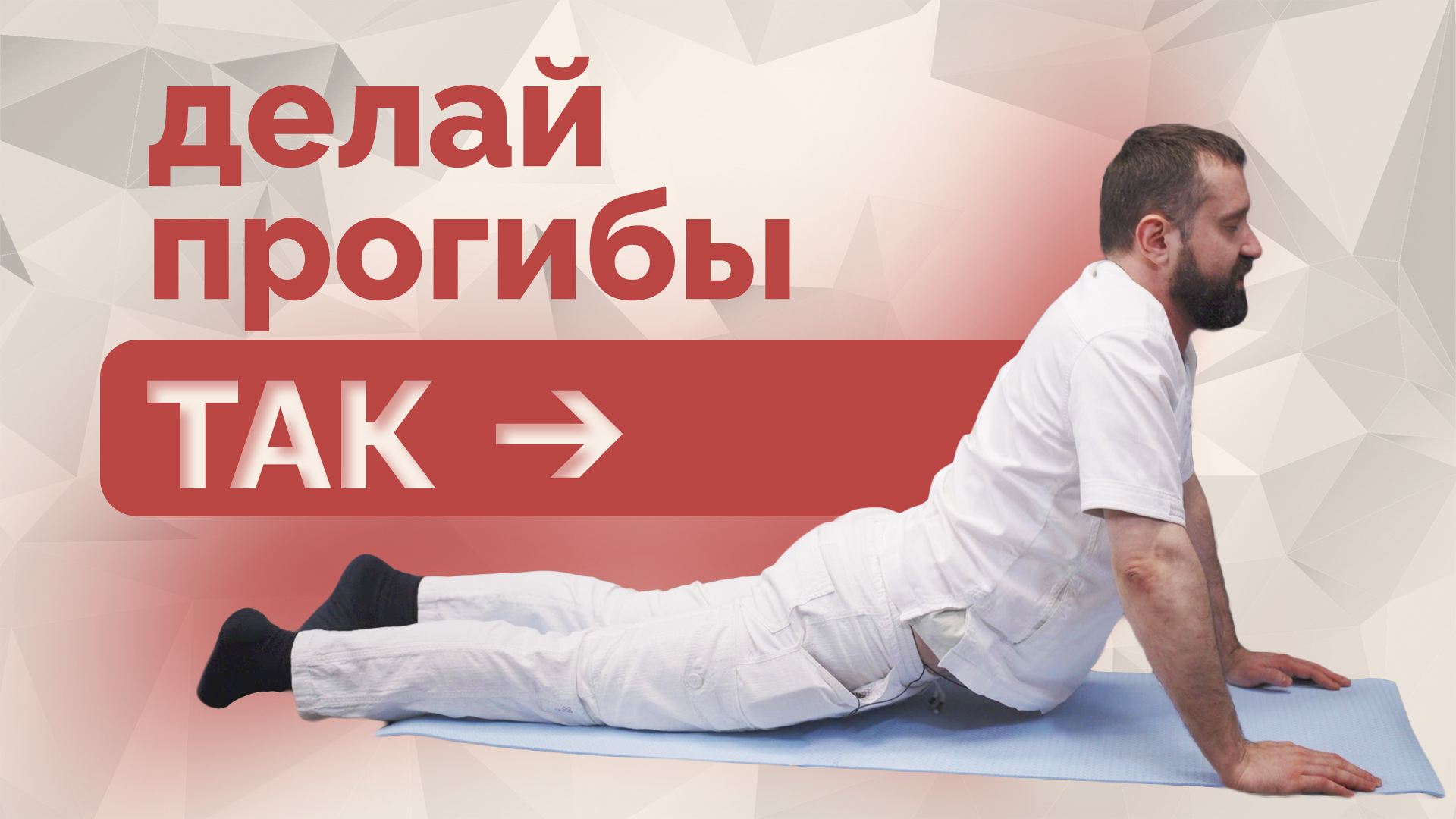 Если боль в ногах - выполняйте эти простые упражнения смотреть онлайн