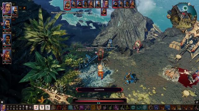 Divinity 2 Original sin прохождение часть 13 смотреть онлайн