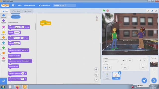 КАК ПОЛЬЗОВАТЬСЯ ПРОГРАММОЙ SCRATCH! смотреть онлайн