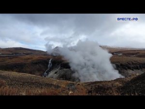 Геотермальные электростанции на Камчатке