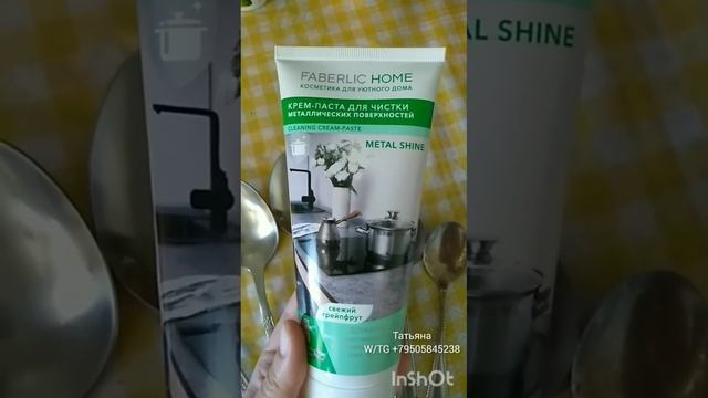 Чистим металлические поверхности легко и быстро. смотреть онлайн