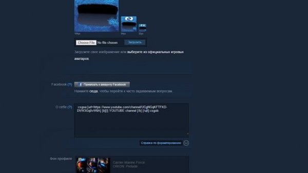 Как добавить ссылки в профиле Steam [ГАЙД] КРАСИВЫЙ ПРОФИЛЬ STEAM