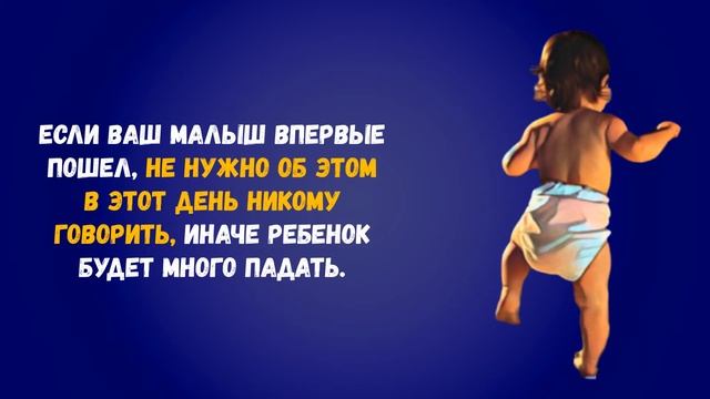 Приметы на все случаи жизни,которые должен знать каждый!Лучшие приметы! смотреть онлайн