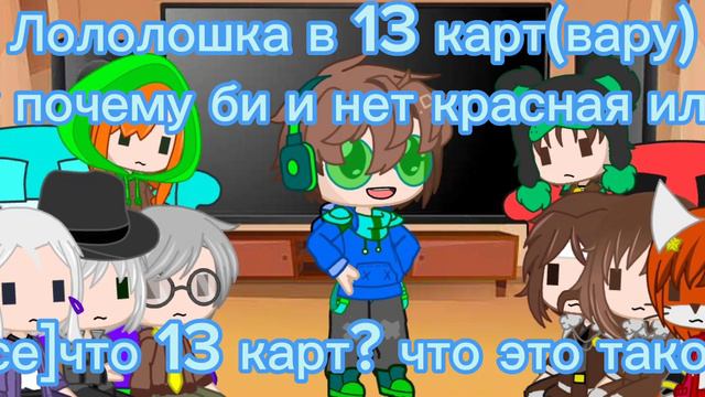 реакция голос Времени на Лололошку в разных ау #рек #топ #лололошка #ау смотреть онлайн