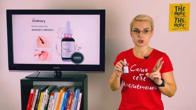 Легендарный "кровавый" пилинг от The Ordinary смотреть онлайн