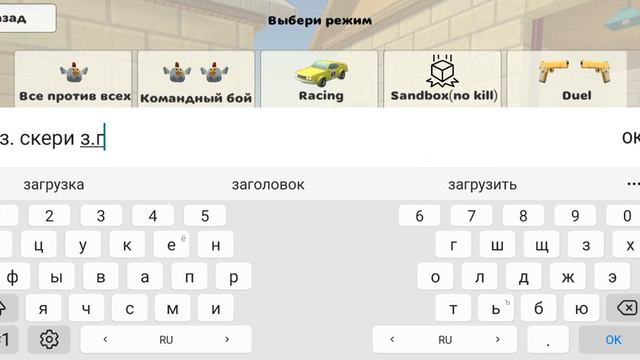 😱ВСЕ МИФЫ ЧИКЕН ГАНА ПРОВЕРКА МИФОВ!!!!!! смотреть онлайн