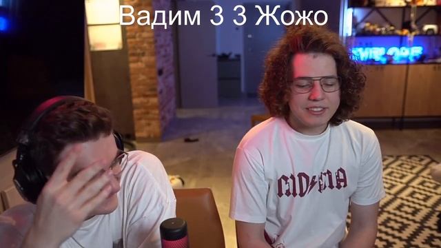 Эвелон обманул Жожо смотреть онлайн