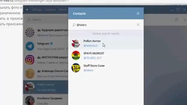 Установка Телеграмм на компьютер. Как изменить язык на русский. смотреть онлайн