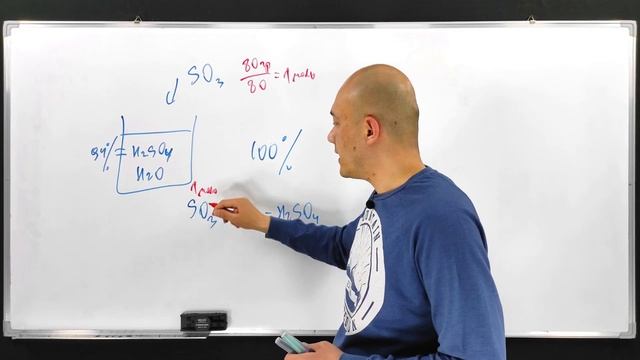 Чтобы получить безводную серную кислоту, к 94%-му раствору серной кислоты добавили 80 g SO3. смотреть онлайн