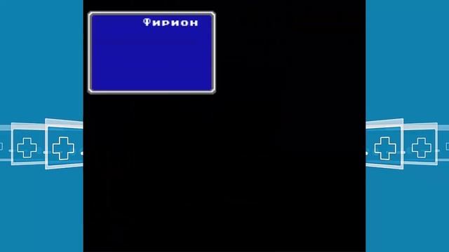 Башня Мисидии. #8 часть. Прохождение Final Fantasy II. Nes