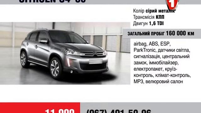 AutoBazar 13 10 25 1 смотреть онлайн
