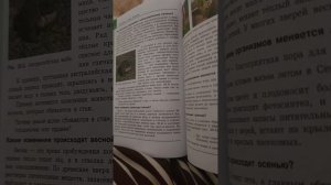 Биология 5класс параграф20 сезонные изменения в жизни организмов