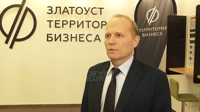 В «Территории бизнеса» Златоуста прошел семинар для молодых предпринимателей смотреть онлайн