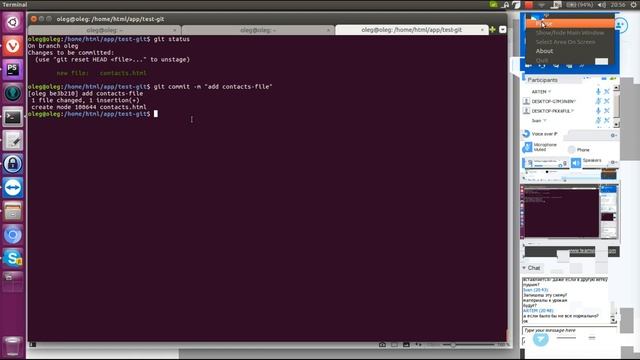 Git для начинающих смотреть онлайн