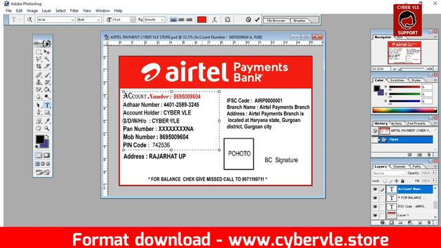 AIRTEL PAYMENT BANK PASSBOOK PRINTING AIRTEL PASSBOOK FORMAT 4*6 PAPPER ANY PRINTER SE PRINT смотреть онлайн
