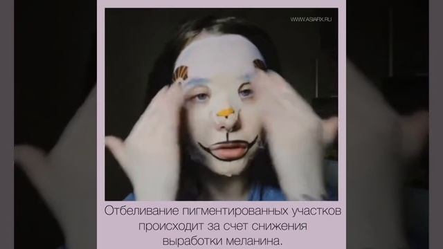 Осветляющая тканевая маска для лица Animal Face Sheep Bioaqua смотреть онлайн