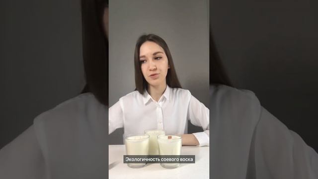 Отличие соевых свечей от парафиновых. Вред парафина. Почему стоит выбирать соевые свечи смотреть онлайн