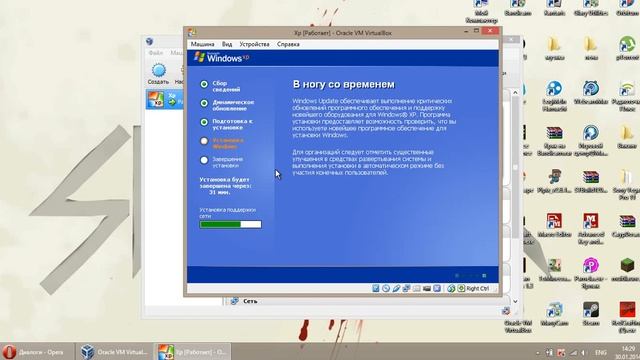Как настроить и установить Oracle Virtual Box смотреть онлайн