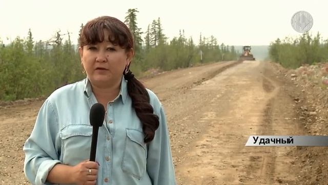 Состояние трассы Ленск -Удачный смотреть онлайн
