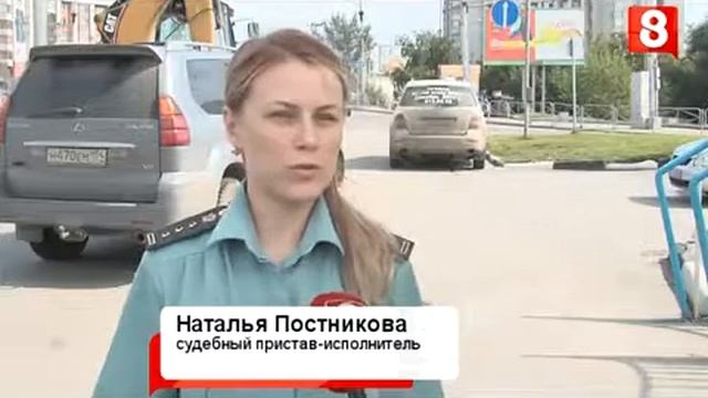 23 07 16 8 канал Судебные приставы и сотрудники ГИБДД открыли охоту на должников смотреть онлайн
