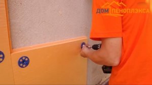 Как утеплить фасад пеноплэксом? Пошаговая технология монтажа!