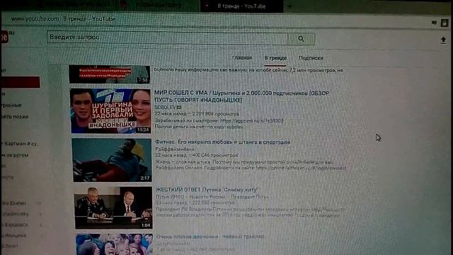 ТО чего не покажут по "Зомбоящику" смотреть онлайн