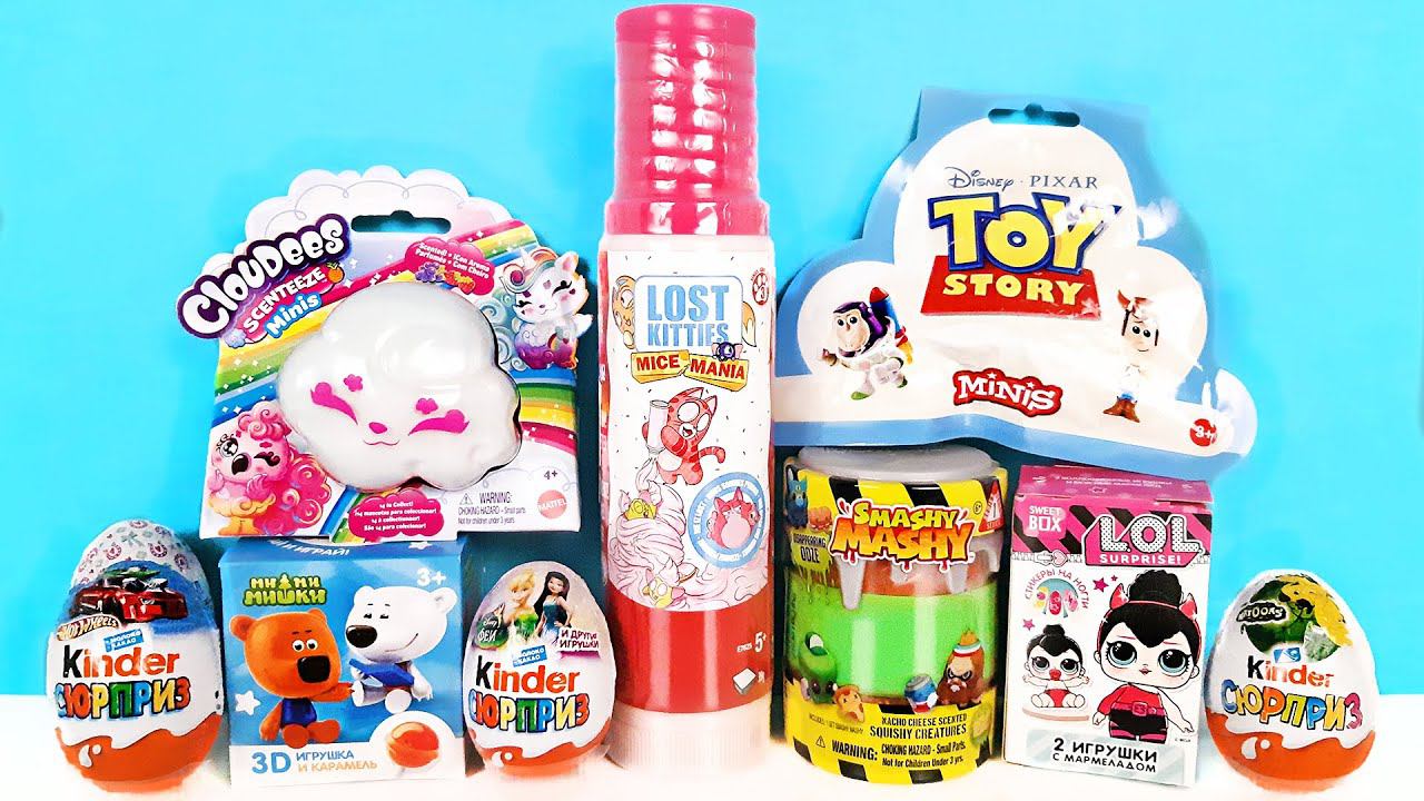 СЮРПРИЗ MIX! Cloudees, Мимимишки, Toy Story, Куклы LOL, Феи Диснея, Машинки Unboxing Kinder Surprise смотреть онлайн