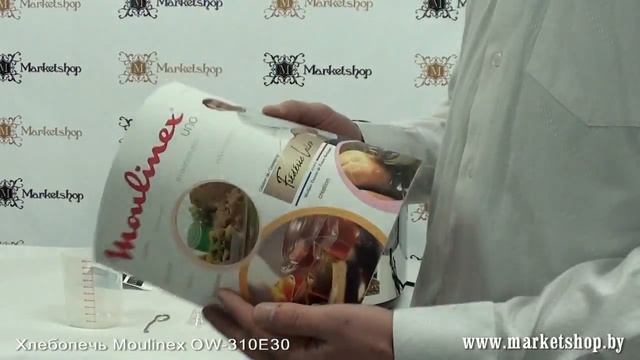 Хлебопечь MOULINEX OW 310E30