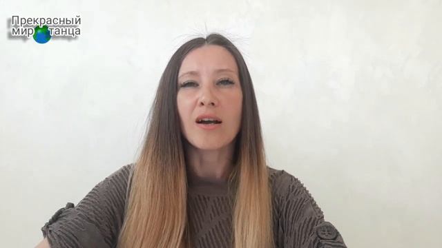 ? КООРДИНАЦИЯ ДВИЖЕНИЙ В ТАНЦЕ У ДЕТЕЙ?️ВИДЫ И СПОСОБЫ?️ РАЗВИТИЯ?️Хореограф Оксана Калинина смотреть онлайн