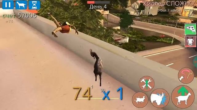 $КРУТО ИГРАЕМ В GOATZ$ by Niabisal смотреть онлайн