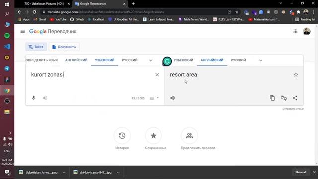 UI/UX Design with Figma - Uzbekistan Airways смотреть онлайн