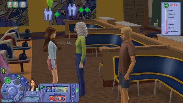 THE SIMS 2 Одинокий подросток #7  