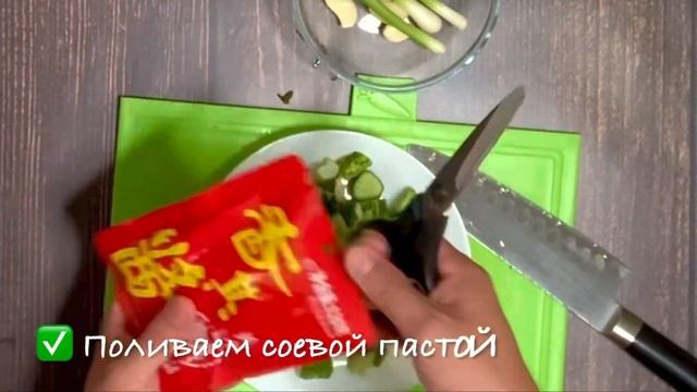 Соевая паста Xiangqi и простой, вкусный рецепт салата из огурцов по-китайски смотреть онлайн
