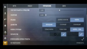 ❤️😈ГАЙД❤️/Как научиться играть в 3 пальца /Самый лёгкий способ/😈Standoff2❤️