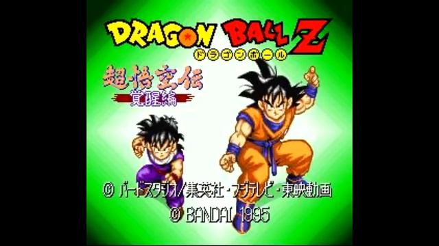 Dragon Ball Z: Super Goku Den -Kakusei-hen-: Theme of Hatred смотреть онлайн