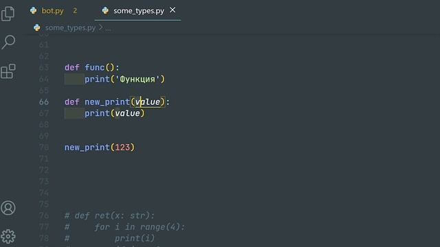 Бот в Discord с нуля 2 | азы Python, установка библиотеки, запуск бота