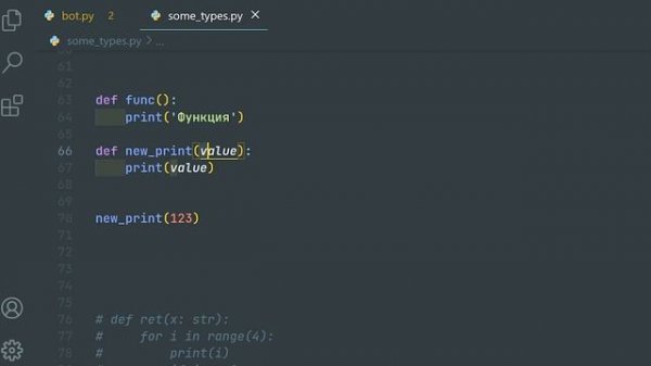 Бот в Discord с нуля 2 | азы python, установка библиотеки, запуск бота