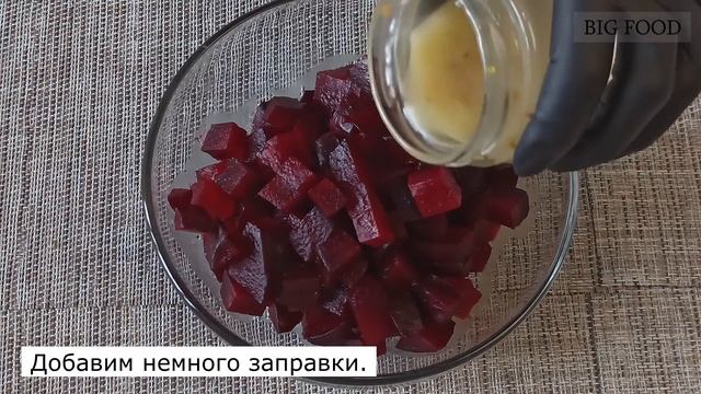 CАЛАТ со СВЕКЛОЙ ,ФЕТОЙ и РУККОЛОЙ/Russian BEET SALAD Recipe/BIG FOOD смотреть онлайн