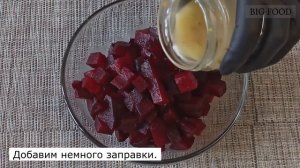 CАЛАТ со СВЕКЛОЙ ,ФЕТОЙ и РУККОЛОЙ/Russian BEET SALAD Recipe/BIG FOOD