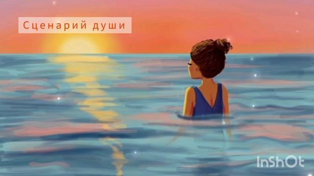 #медитация #силамысли #законпритяжения смотреть онлайн