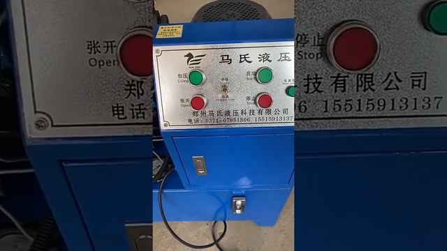 Опрессовочный станок МК-90А смотреть онлайн