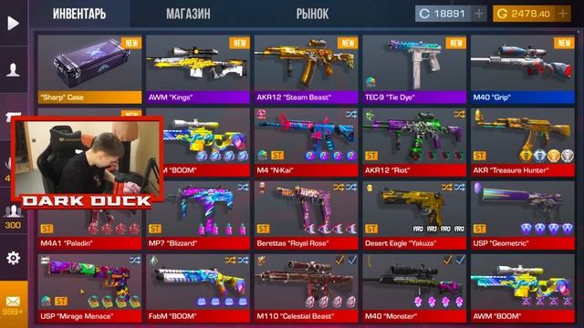 РАЗДЕЛ СТРИМЕРШУ?КЕЙСЫ НА РАЗДЕВАНИЕ С ШЕЛДИ В СТАНДОФФ 2 0.27.0 (STANDOFF 2) смотреть онлайн