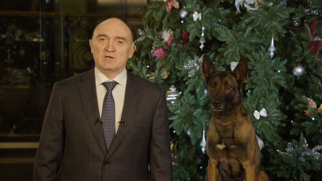 Поздравление губернатора Челябинской области Бориса Дубровского с Новым годом смотреть онлайн