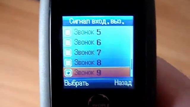 3G CDMA телефон Huawei C2809 people.net смотреть онлайн